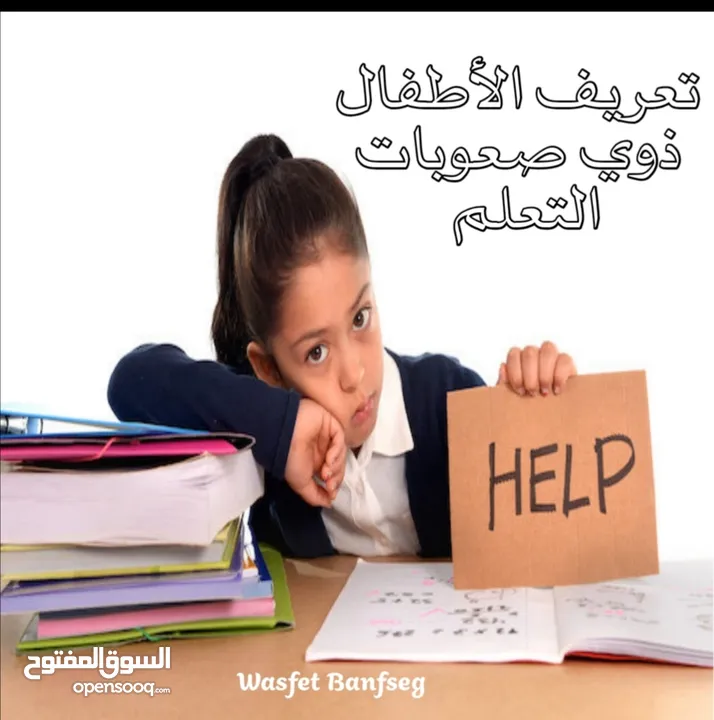 دورات مجانية عن بُعد