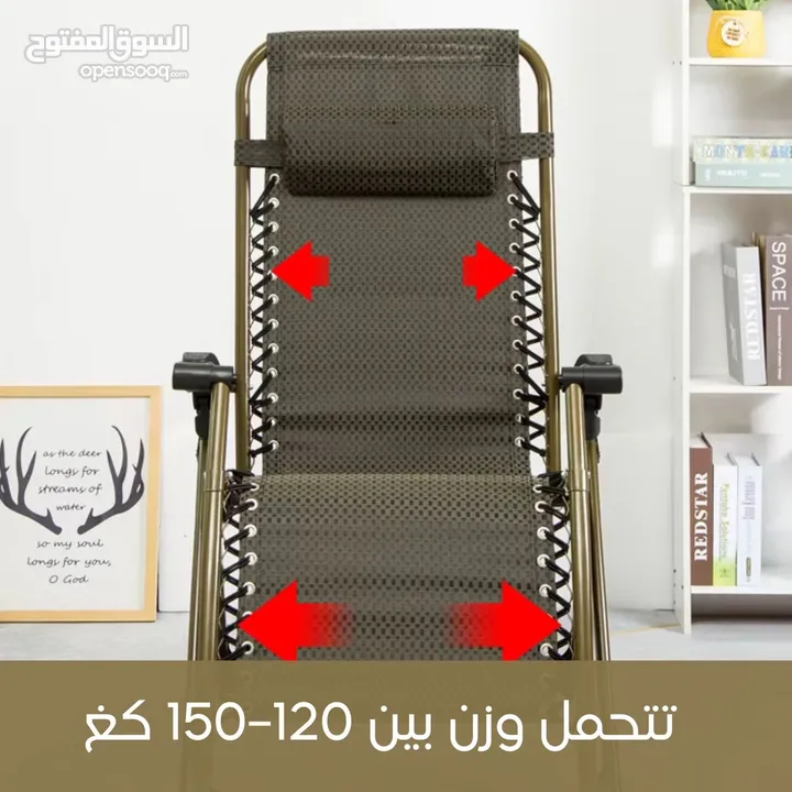 كرسي للإستلقاء والنوم قابل للتعديل  Recliner Sleeping Chair