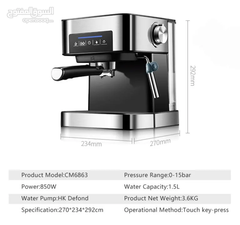 ماكينة صنع القهوه اسبريسو coffee maker