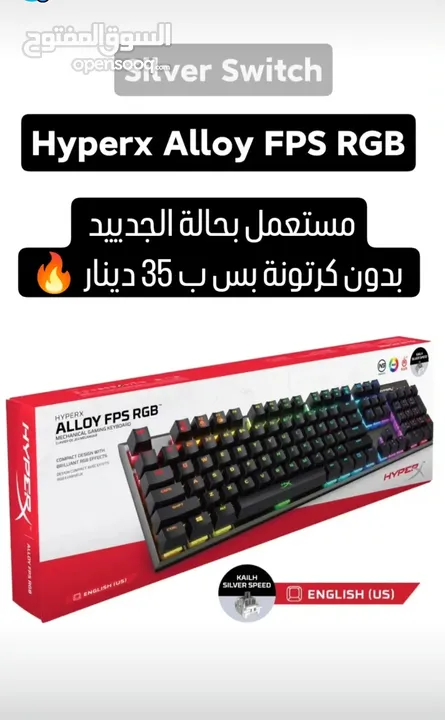 Hyperx Keyboard