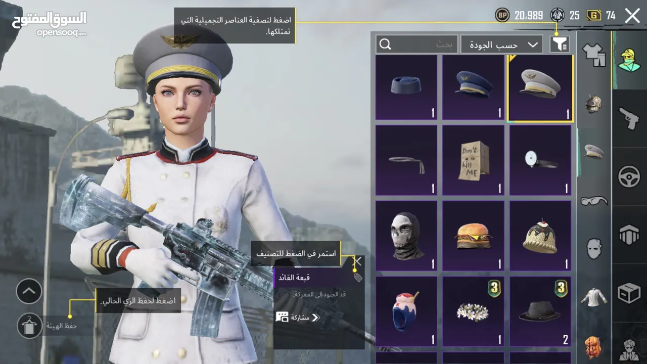 حساب نوادرر بسعر حرق