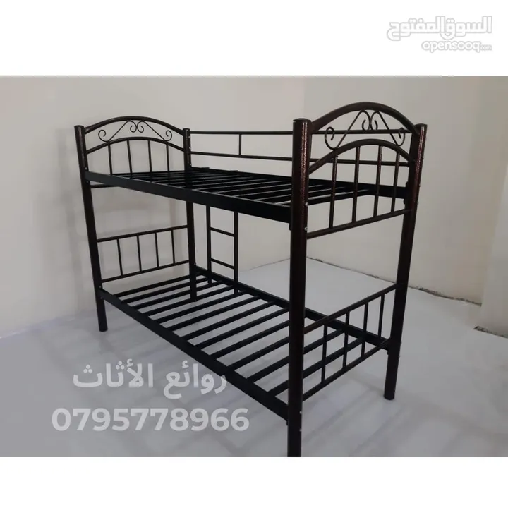 روائع الأثاث المعدني تخت حديد سرير حديد. مفرد. مجوز. مفرد ونص. طابقين.
