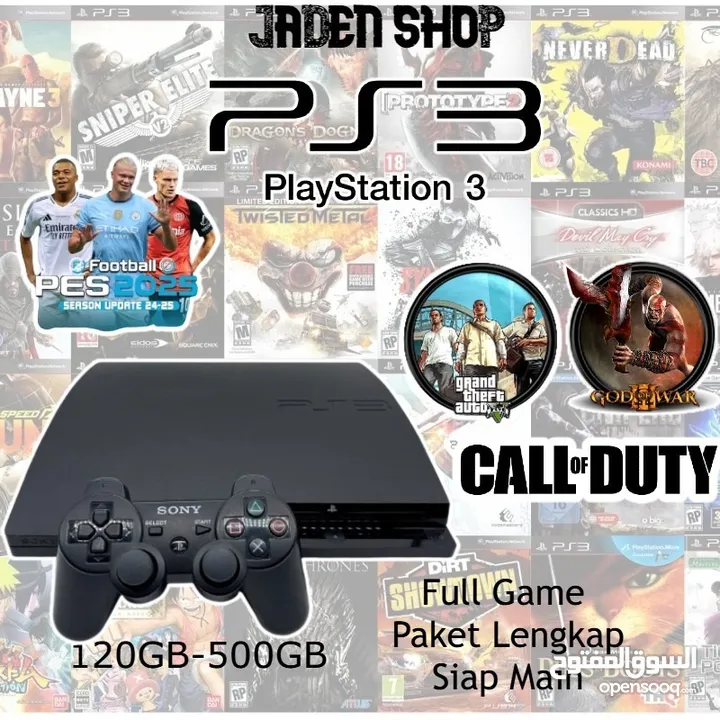 عروض أجهزه بلايستيشن ثري ps3