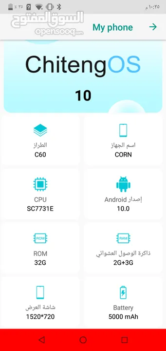 تليفون corn