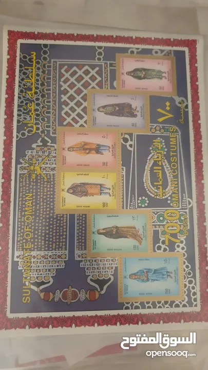 Omani  Costumes new stamp