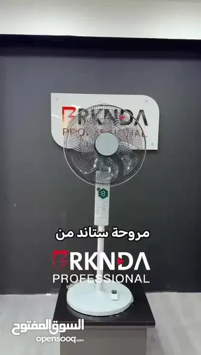 الجو حامي؟ إحنا جايبينلك الحل بكل الأحجام! مراوح بركندة شكل عصري – قوة تبريد – جودة عالية
