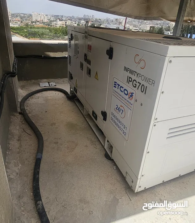 مولد كهرباء 70kva