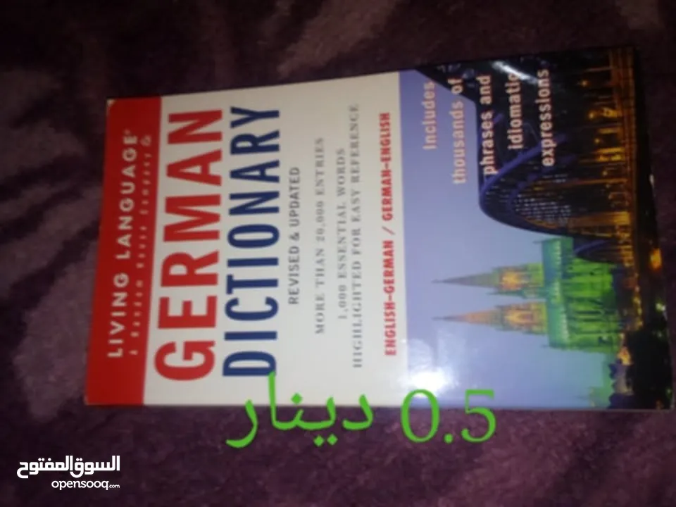 كتب بحاله جيده انجليزي وعربي للبيع  بأسعار مختلفة ومناسبة 18  كتاب  الكمية محدودة للاطفال والكبار