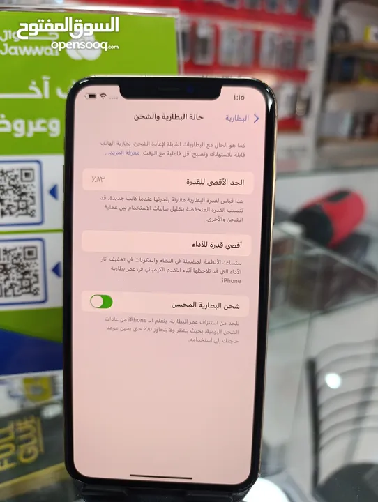 iPhone 11 pro max مستخدم نضيف