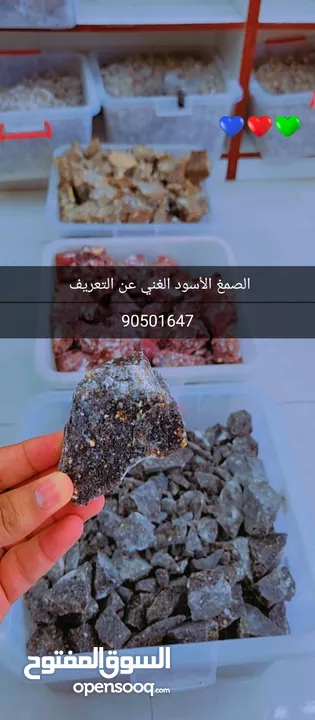 جميع انواع الصمغ متوفر