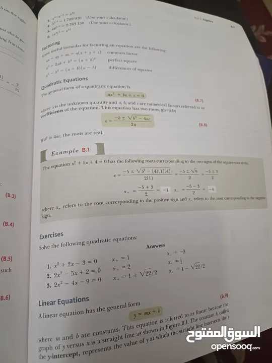 كتاب فيزياء physics 1,2,3 ملون كامل شامل ومفيد ل طلاب الهندسة والرياضيات والفيزياء والعلوم وغيرها.