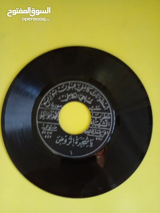 اسطوانه عن القدس.وجه عليه اغنية القدس دار المجد.والوجه الاخر  يا روضة الروض. لمحمد أبو سلمو.موال .
