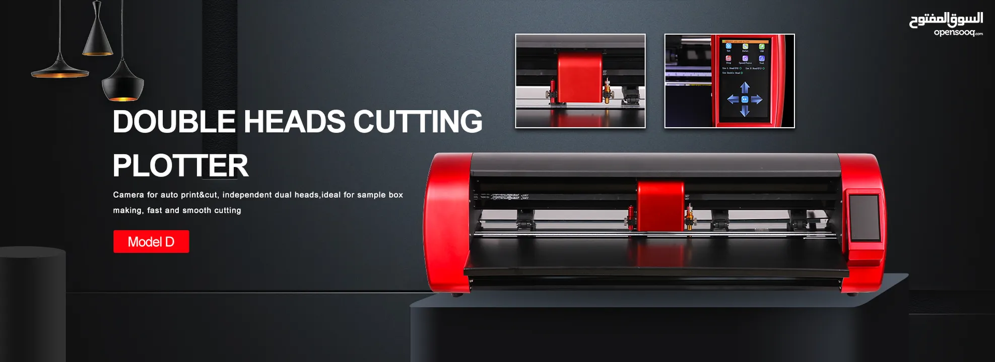 كتر 120سم و 60cm جديد مكفول ممتاز cutter  plotter كترات مختلفة بمواصفات متنوعة