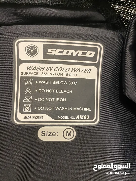 Scoyco light padded for protection jacket