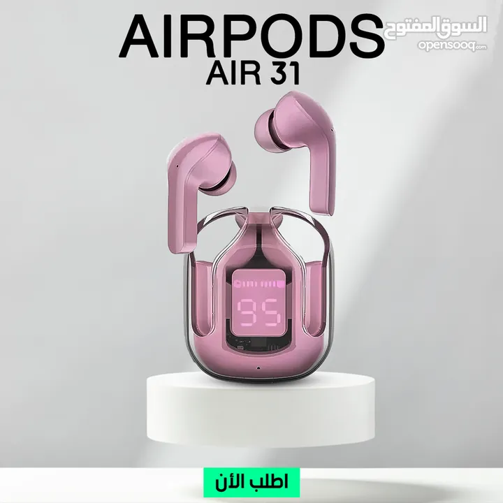 Air 31 سماعه