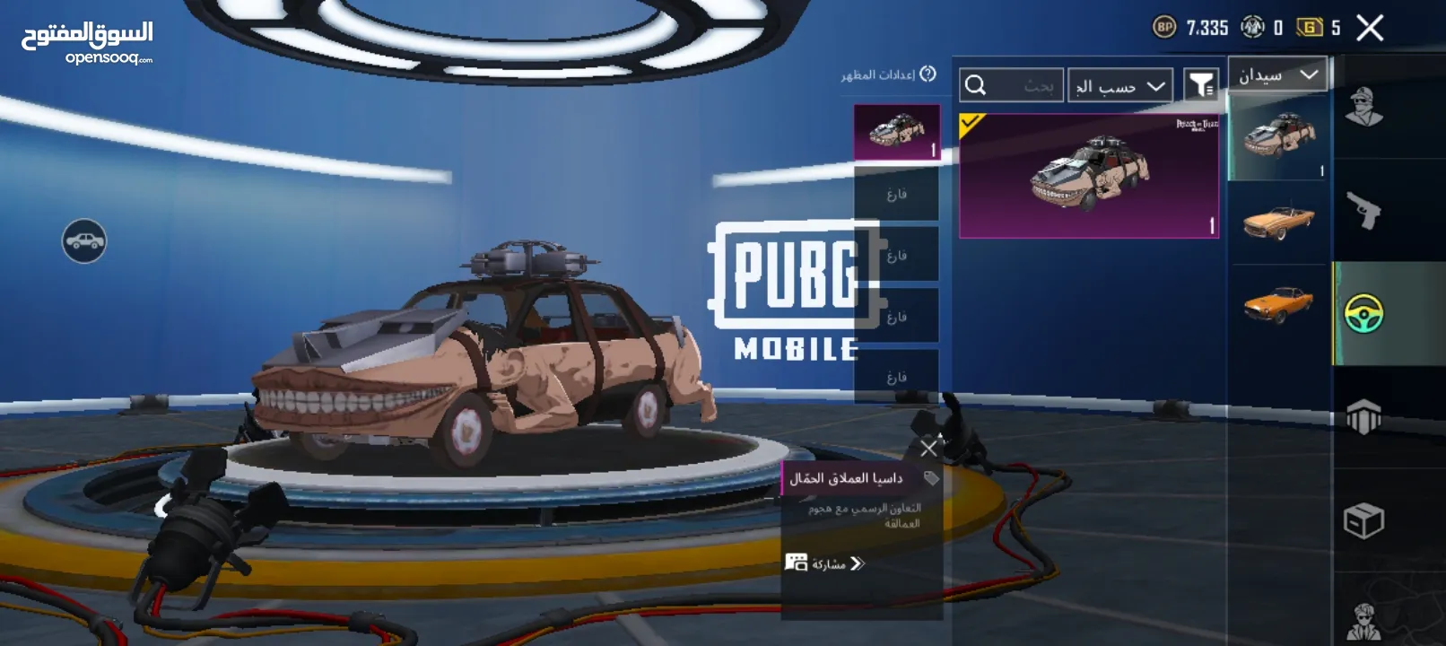 حساب ببجي موبايل للبيع