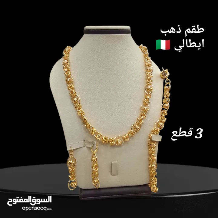 ذهب ايطالي  اطقم ذهب ايطالي  اساور ذهب ايطالي