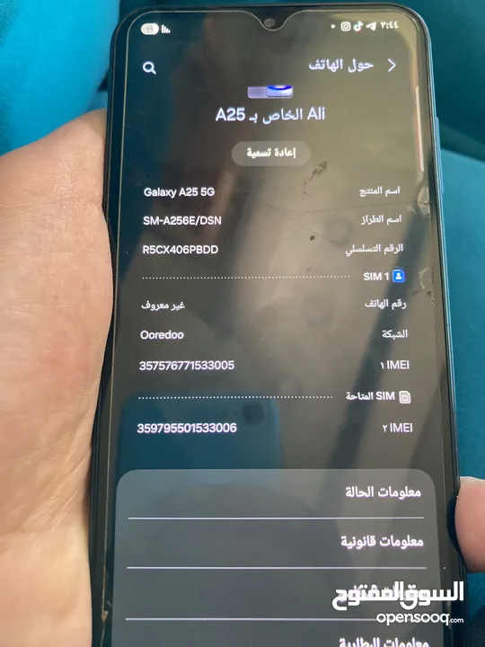 سامسونج A25 5G