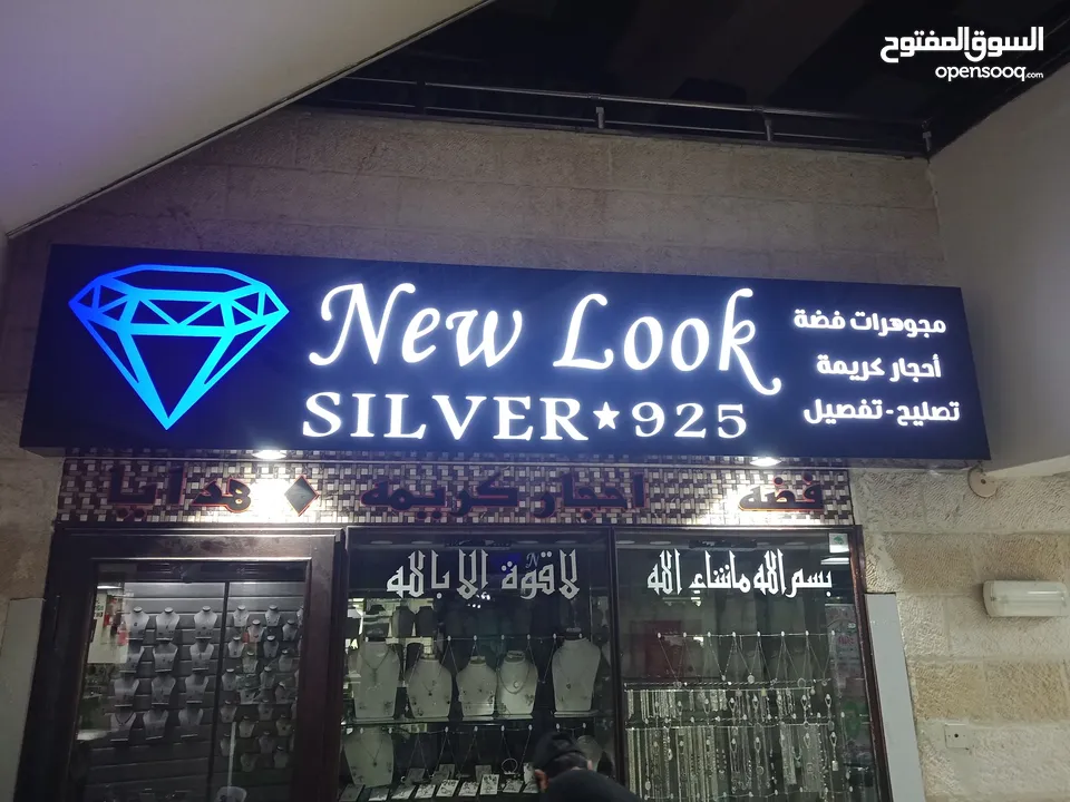 صيانة وتركيب جميع أنواع الارمات الحرف المضاءه،الكابوند،فوم،ام دي اف