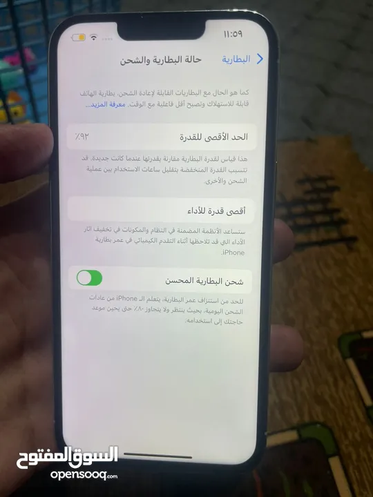 آيفون 13برو للبيع بسعر حرقققق