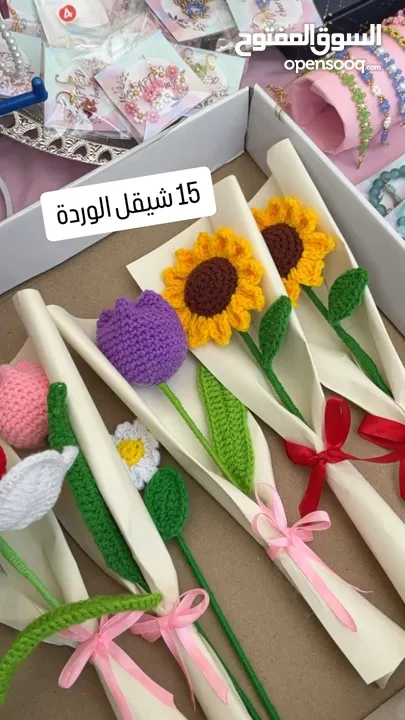 اغراض كروشيه متنوعة للبيع مع امكانية التصميم حسب الطلب