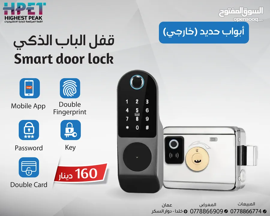 قفل الباب الذكي Smart door lock يدعم الكاميرا والفيديو دعم تطبيق على الهاتف المحمول