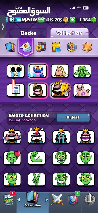 Clash royale / حساب كلاش رويال