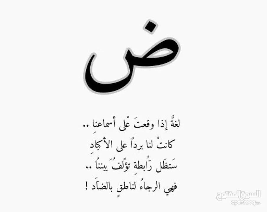 دروس تقوية في مادة اللغة العربية للصف الثاني عشر