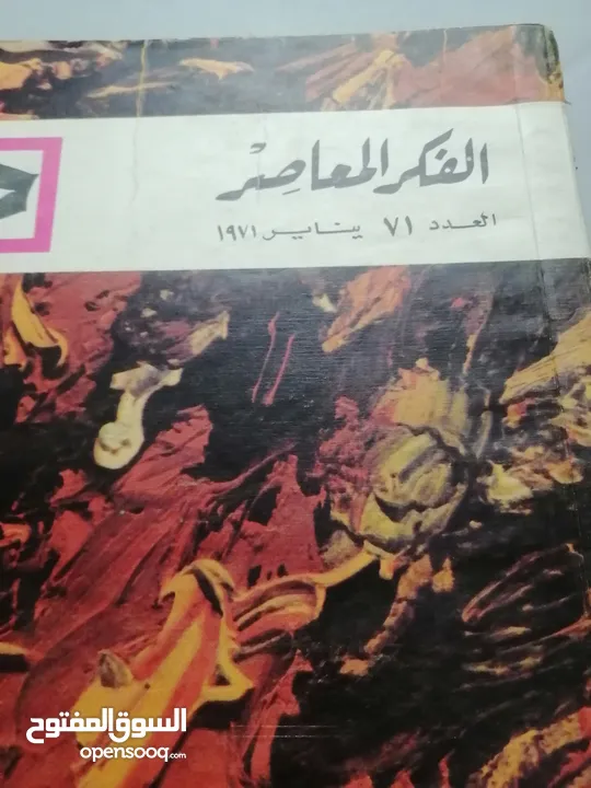 كتب مستعمله وجديده للبيع بسعر مناسب لك ومتنوعة وبعضهم جديد