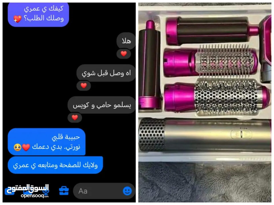 سشوار اينزو 5 في 1