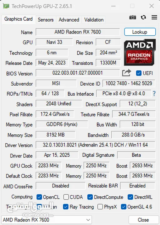 MSI RX 7600 MECH 2X OC
