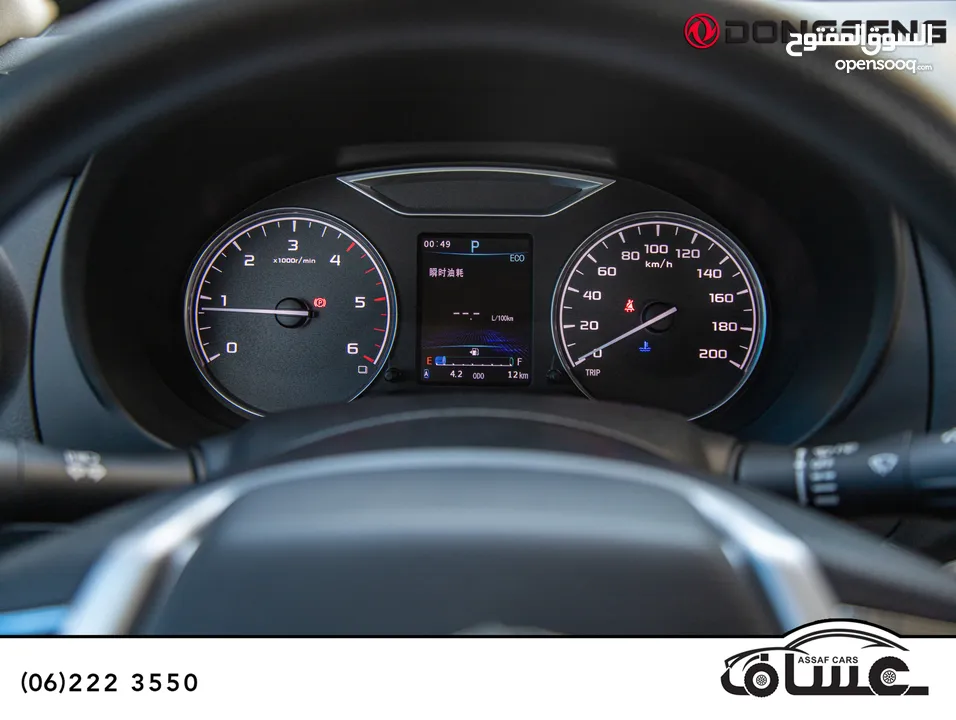 Dongfeng Rich 6 pick up Diesel 2023