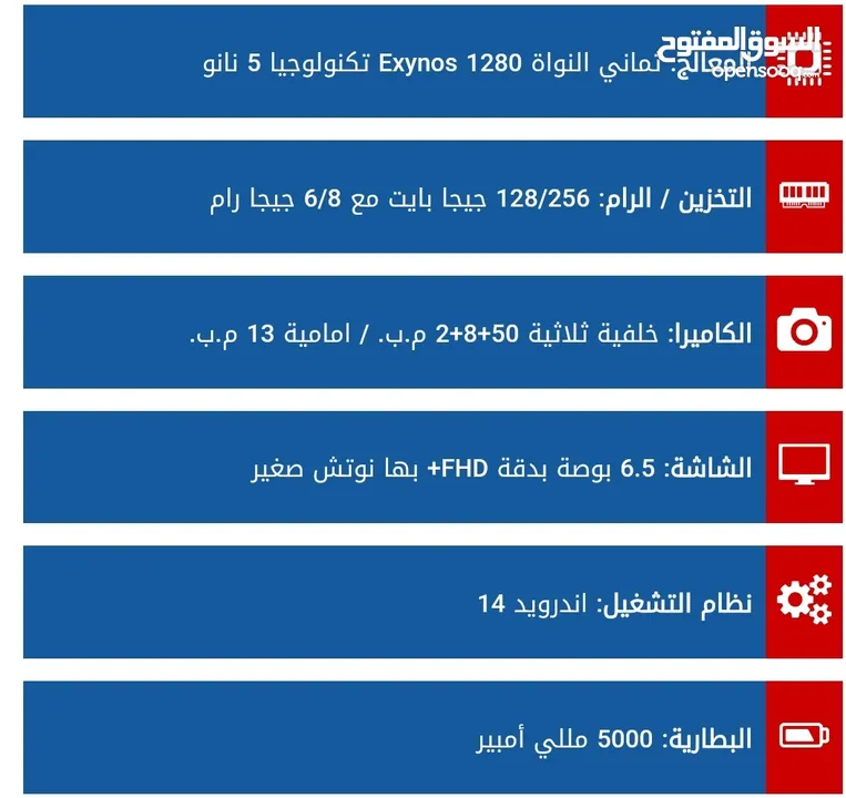 سامسونج A25 5G لون ازرق بحاله الجديد