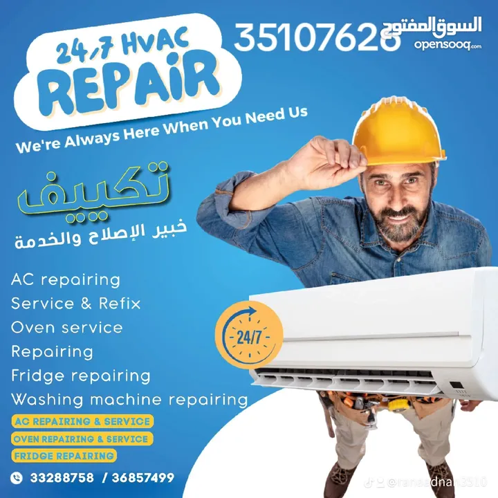 Ac repairing fixing service
