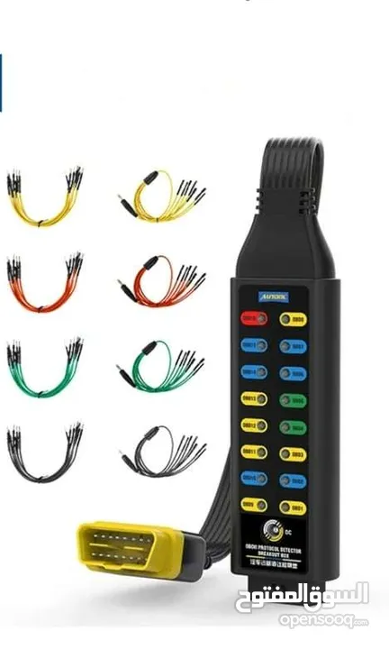 يتوفر لدينا #OBD2_Protocol_detector  * يحتوي على كوابل ملونة لسهولة العمل ...