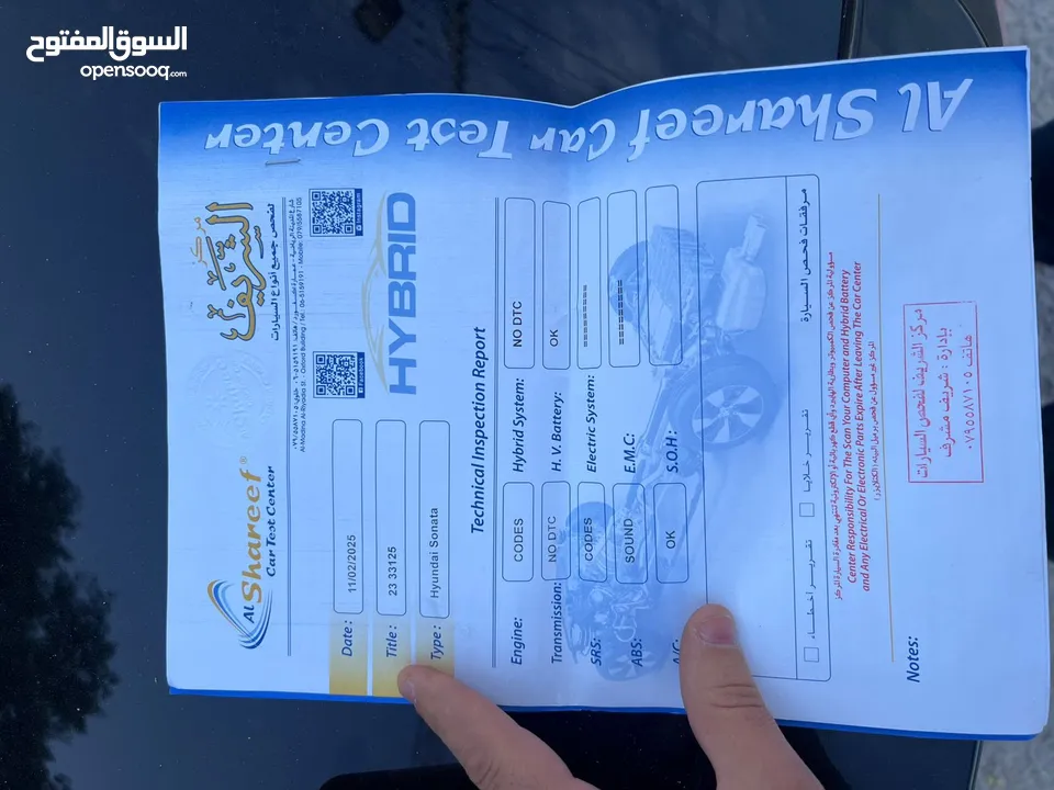 هونداي سوناتا  2013