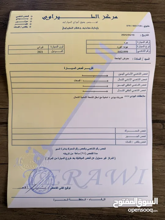 هوندا اكورد 2021 فل كامل فحص كامل بحاله الوكاله