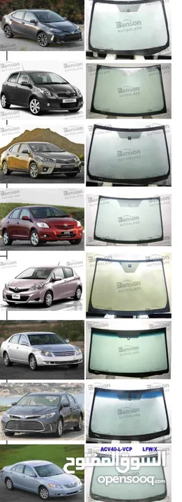 جميع انواع زجاج السيارات