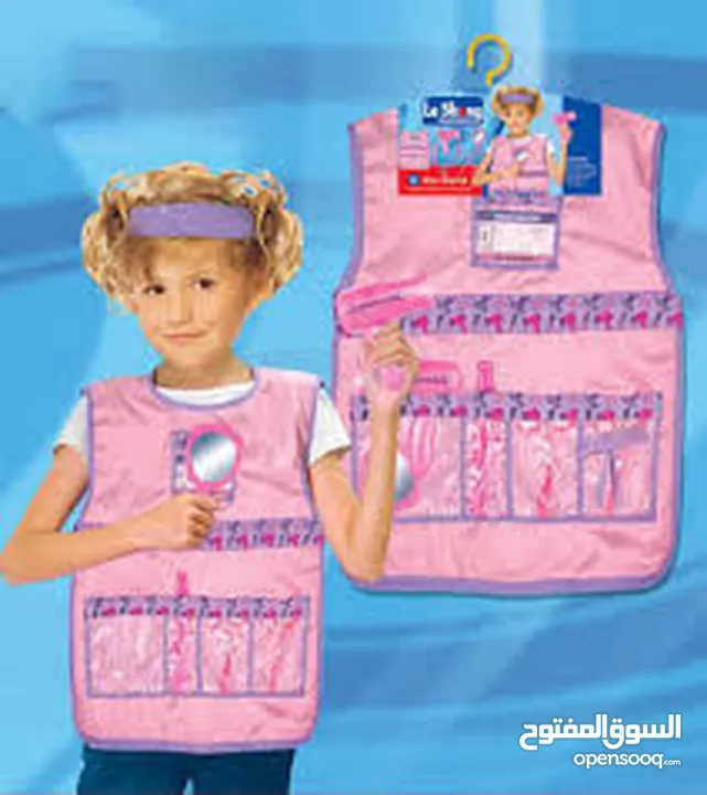 لبسات مهن اطفال للبيع اون لاين