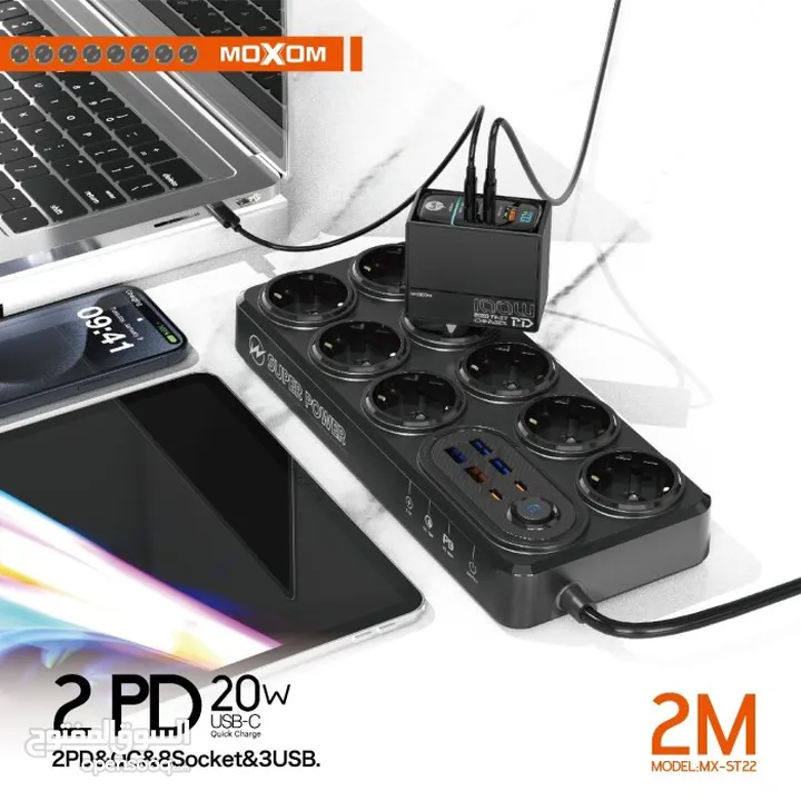 مطول كهرباء وشاحن سريع MX-ST22 بقوة 2500 وات  موكسم مع 4 منافذ USB ومنفذين PD Type-C