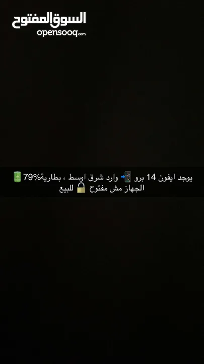 منزل ارضي للبيع