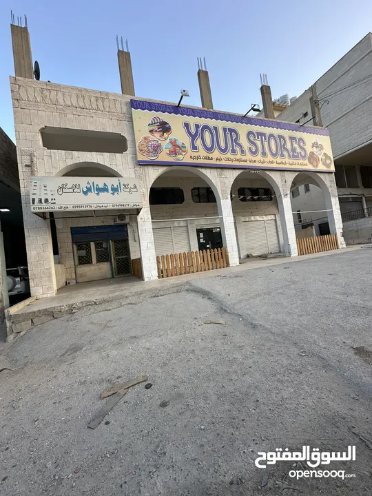 مجمع تجاري للبيع