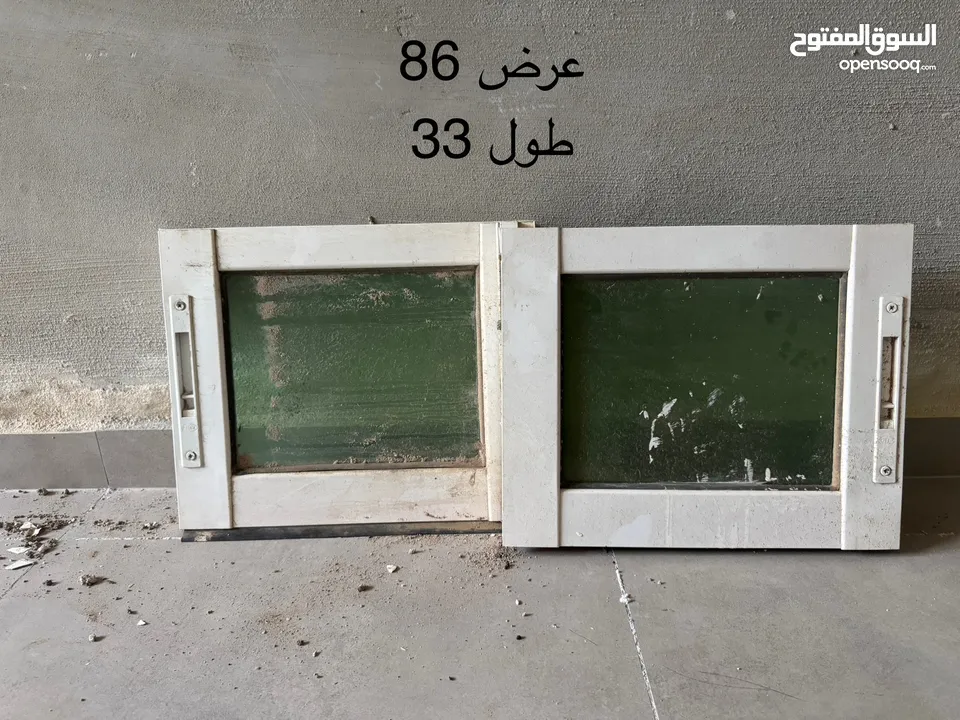 اعرض للبيع