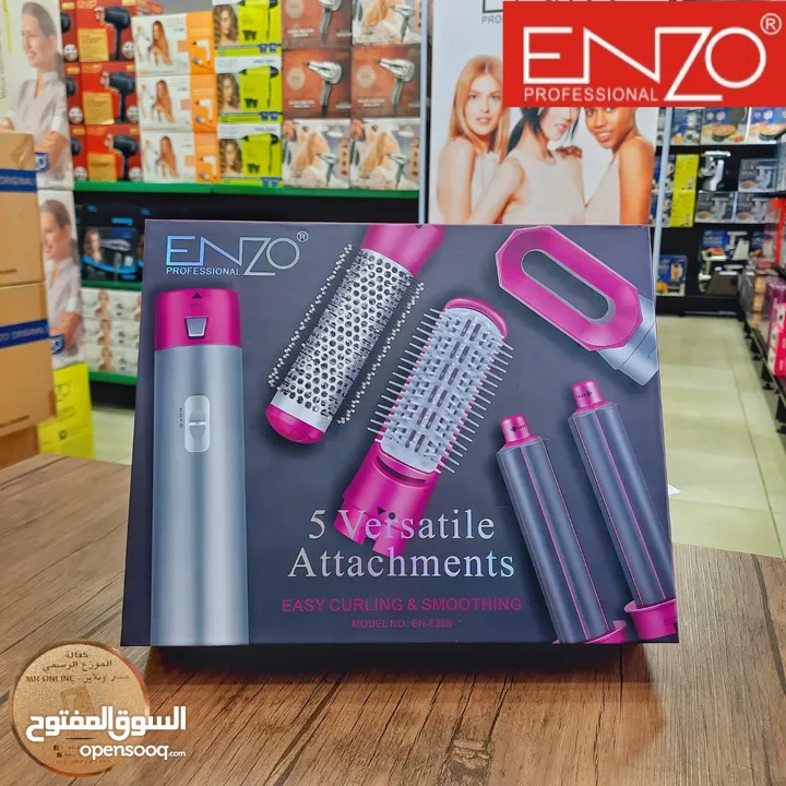 بكج السشوار 5 في 1 الاحدث عالميا من شركة Enzo professional الايطالية الأصلية