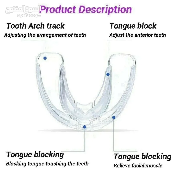 تصحيح الاسنان بثلاث مراحل