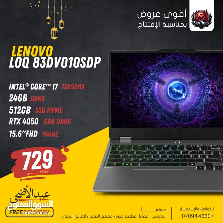 LAPTOP GAMING LENOVO CORE I7