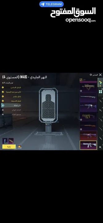 حساب ببجي موبايل account Pubg mobile for sell  حساب قوي جدا فيه كونكر قديم وبكج الفرعون كامل حساب مم