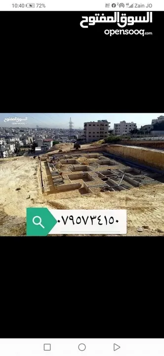 تأجير كمبريصات حفر امتصاصيه انجاصه حفريات عامه كمبريصه كمبريسه كمبريصات