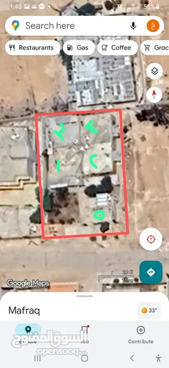 4 بيوت للبيع بسعر مغري