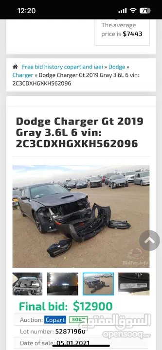 دودج تشارجر 2019 GT للبيع